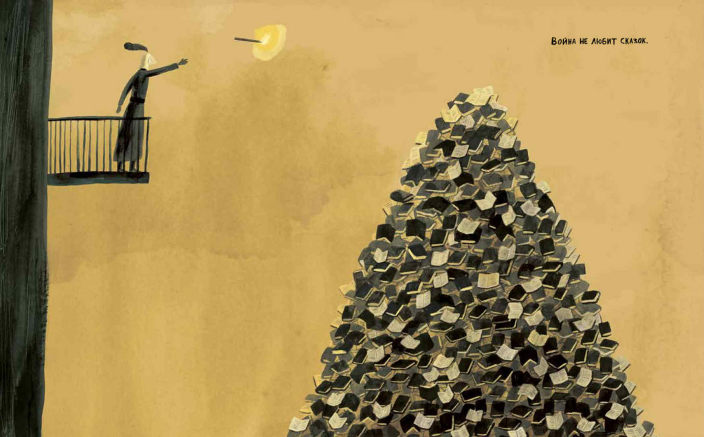 War_block_004_1.jpg War_block_004_1.jpg