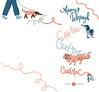 Сейчас-сейчас-сейчас