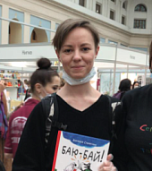 Спирягина Виктория