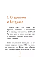 Капитан Кулебякин