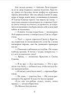 Девочки-колдуньи