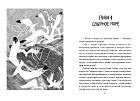 Про котов, чаек, улиток и людей
