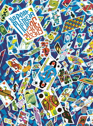 Король-медуза