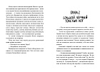 Про котов, чаек, улиток и людей