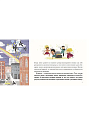 Как дойти до радуги?