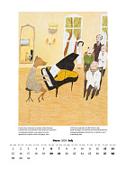 Календарь 2024. Худ. А. Войцеховский