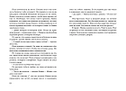 Тень Лодура. Книга 1. Гибнущее дерево