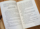 Спаситель и сын. Сезон 6