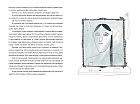 Маша что-то потеряла