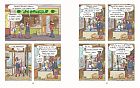 Ариоль. Нафта говорит “Лай-лай-лай”